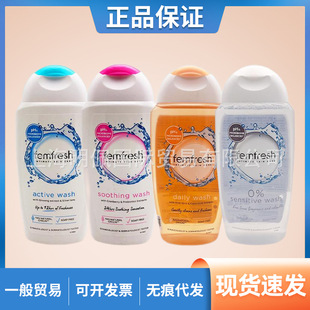 British femfresh Fangxin Women's Private Lotion Private Care Solution Pregnant Women's Cleaning Solution to Odor 250ml