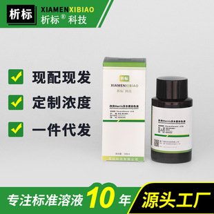 ����Harris�Kľ��ȾɫҺ���Ќ��Ì�򞎧�C���S�����l�F؛100ml