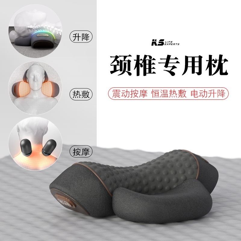Cervical Pillow, Neck Pillow, Memory Foam, Constant Temperature Hot Compress, Vibration Massage, Multi-Functional Physiotherapy Pillow, Keshi Cervical Pillow