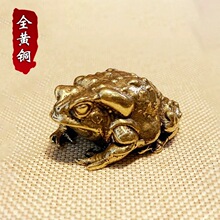 黄铜实心复古金蟾创意只进不出金蟾居家装饰办公室茶宠桌面小摆件