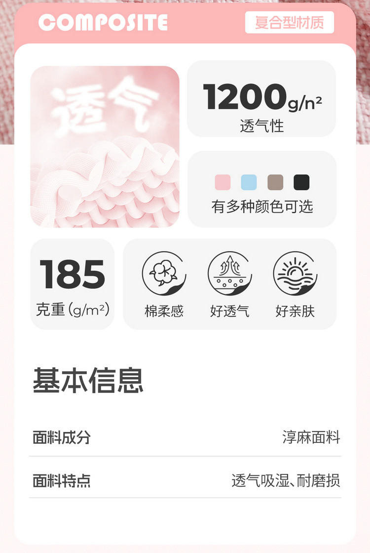 2025 Wuling Hongguang Mini Special Car Seat Cushion Fourth Generation Macaron Four-Door Cotton and Linen Breathable Cartoon Seat Cover
