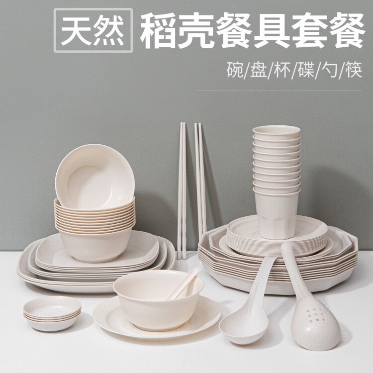 Disposable Tableware Bowls and Chopsticks Rice Husk Dishes Plates Bowls and Plates Set Food Grade Household Thickeneded Outdoor Rice Bowls Exposed A^