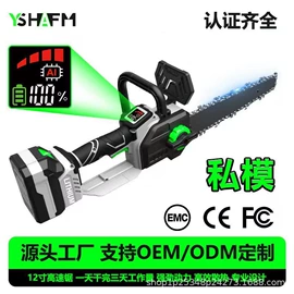 电动吹风机;电链锯;修枝剪