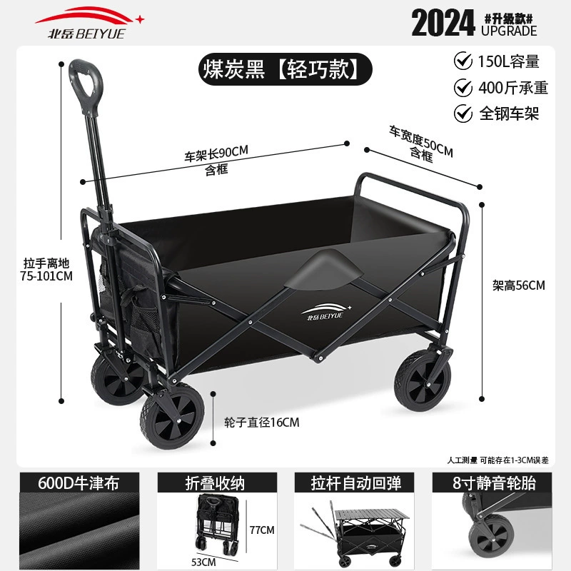Travel foldable cart for camping, camper van, restaurant car, trailer, suitcase