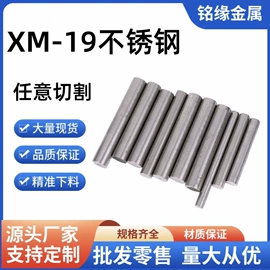 铜合金;结构钢;铸铁