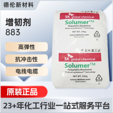 sk883͸��POE�n��SK 883���g�D����늾���|�������ϻ������w