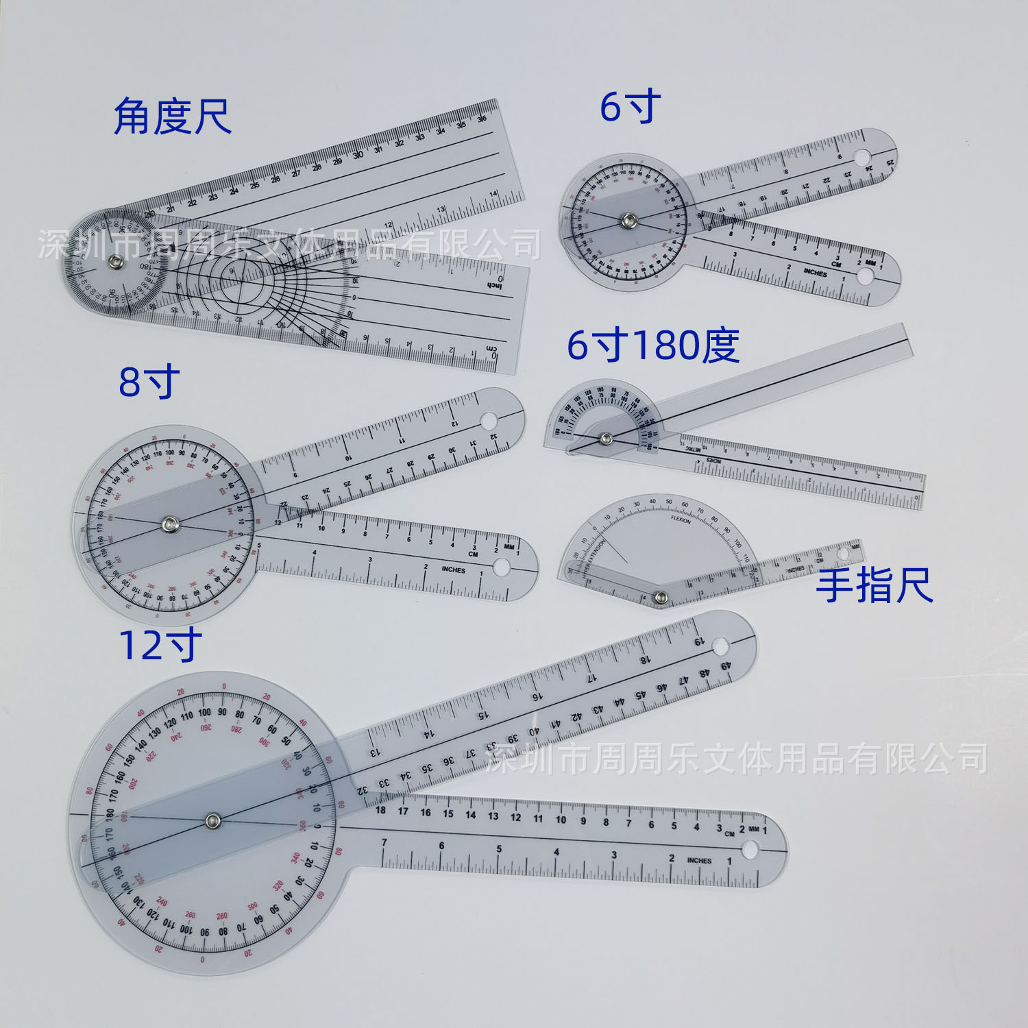 6件套