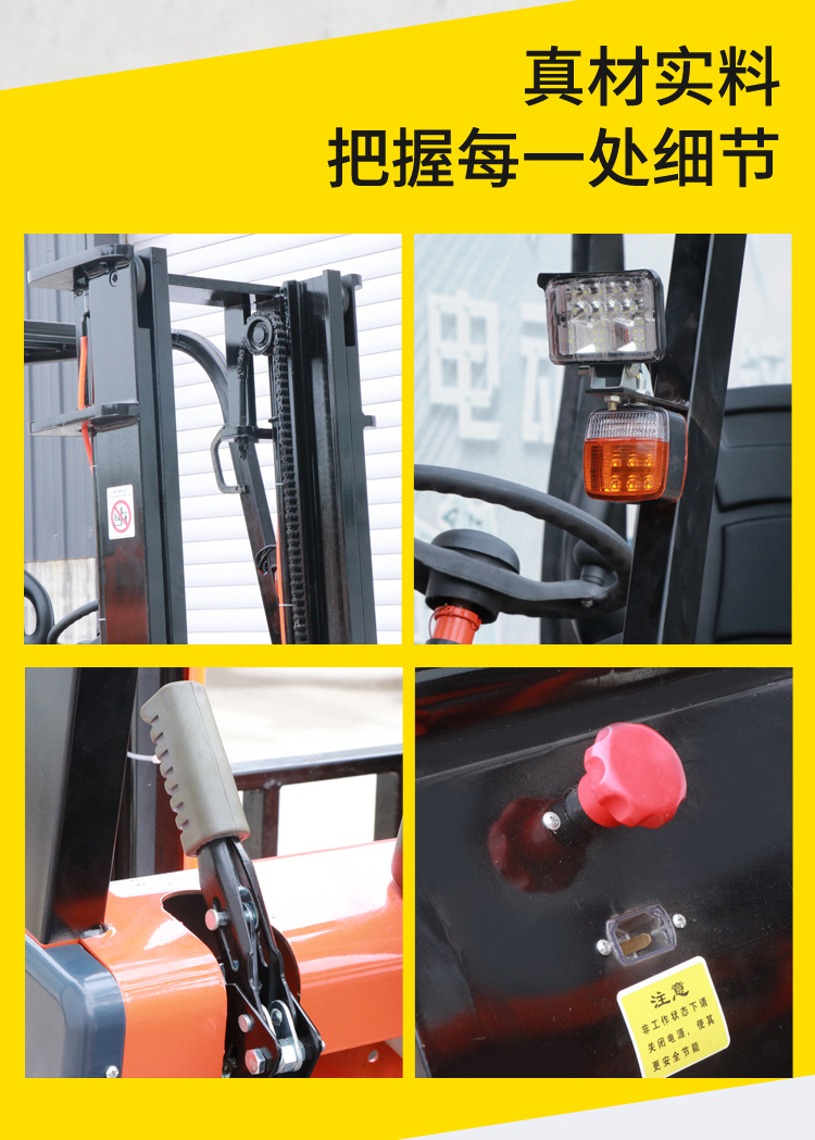叉车1_06.jpg
