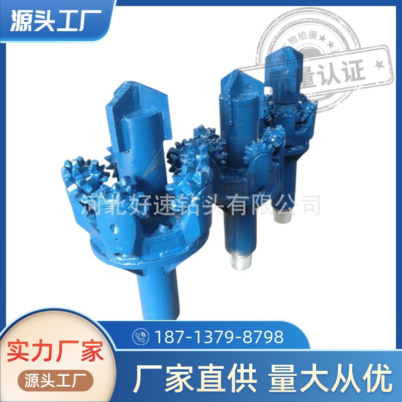 制作岩石扩孔器 镶齿牙轮组装钻头 正反循环导向岩石组装钻头