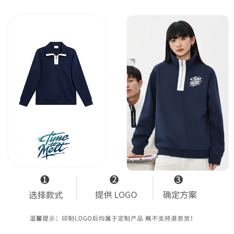 Otoño e invierno peinado algodón collar camisa cultural de manga larga camisa publicitaria ropa de clase semi-cremallera suéter personalizada ropa de trabajo impresa logotipo