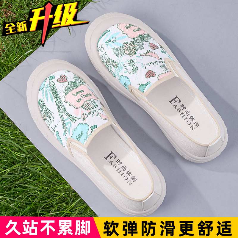 그린 타워 [업그레이드 모델]