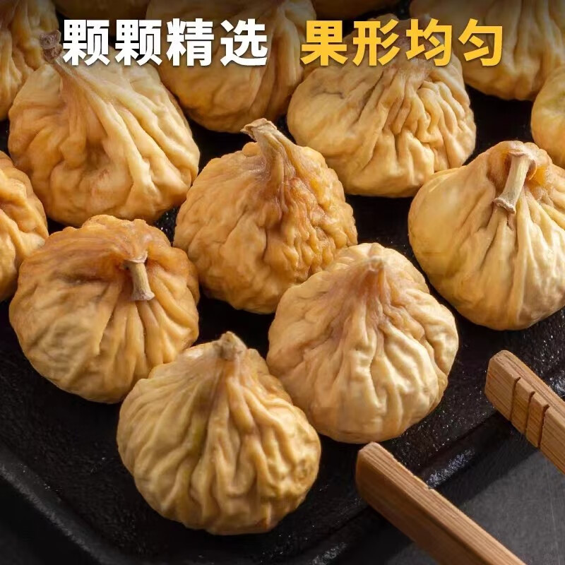 Dried Figs Wuhuaguo 500g Xinjiang Whole Fruit Herbal Tea and Soup Ingredient overview