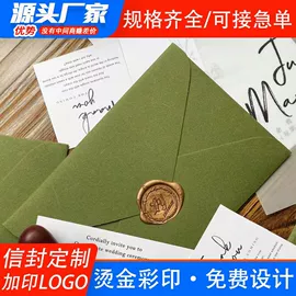 信纸、信封;其他礼品包装;纸盒