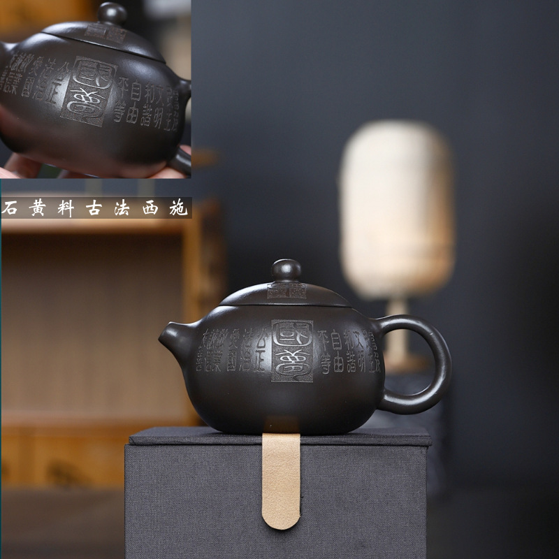 West Shishi Teapot Yixing Zisha Teapot Wholesale Original Mine Black Clay Yellow Tea Pot Tea Set Handmade Cross-border Live Streaming Online Store Dropshipping