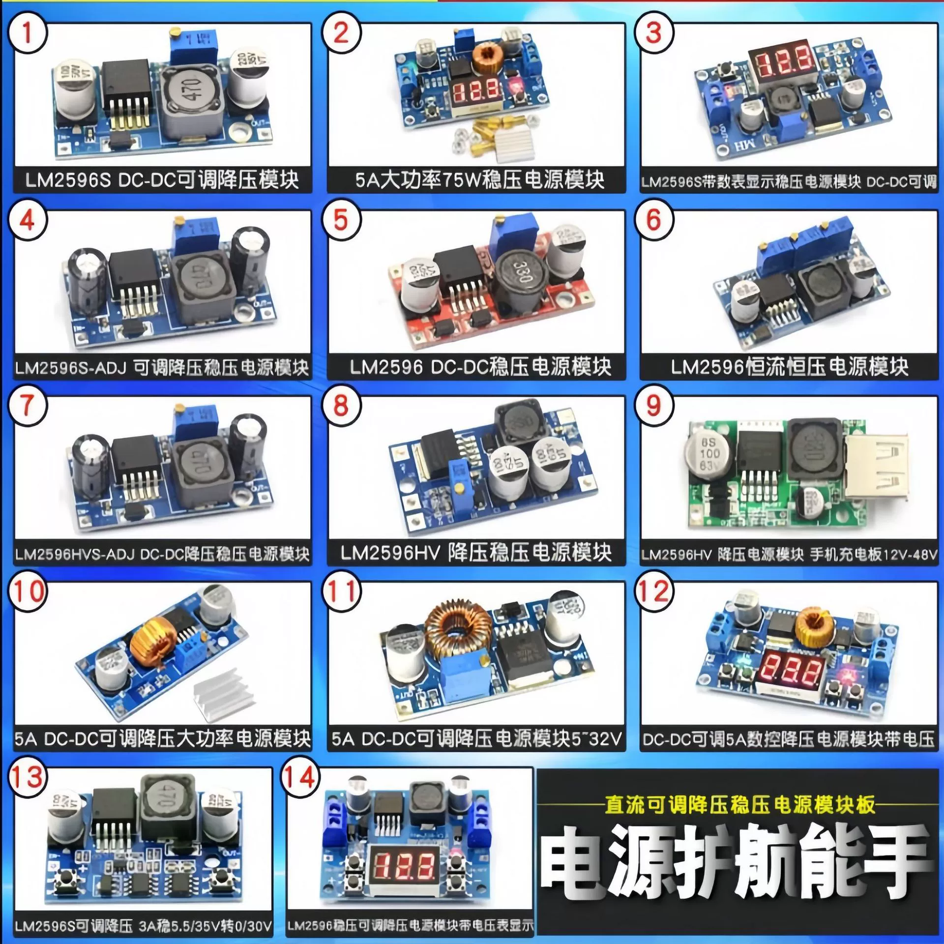 Трансформаторный модуль, 2596S, 24V, 5V, 3V, высокая мощность