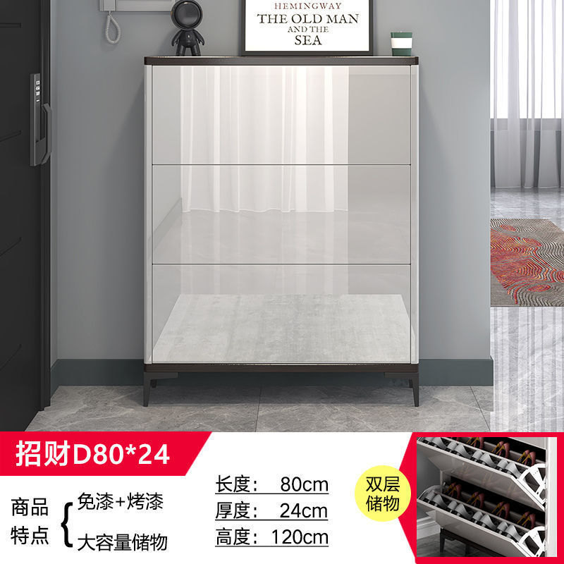 2025爆款超薄鞋柜17cm换鞋凳一体组合24cm翻斗入户门口鞋柜收纳柜|undefined