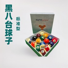 DYNA{˹̨{˹S~ʽ׽׼ڰS~