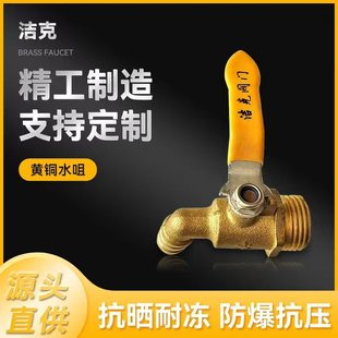 ���� Valves 呉��S�~ˮ�� �S�~���  Water nozzle �y�T Faucet