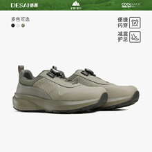 德赛户外一脚蹬休闲鞋新款舒适厚底旋转纽扣百搭时尚运动男鞋