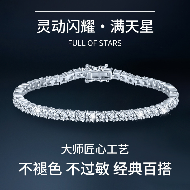 New luxury niche exquisite ins style bracelet women's full diamond s925 sterling silver high-grade tennis chain foreign trade wholesale