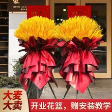 �_�I���򻨻@�̈�����T�ڻ���b��Ɍ���ղ��Ä��⹰�T