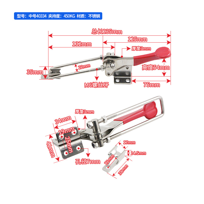 中号40334 不锈钢