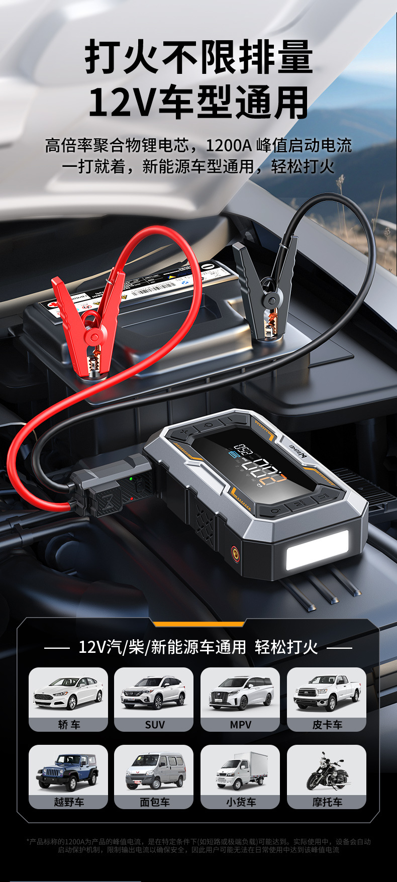 Buwei (N11) Car Emergency Jump Starter and Air Compressor Combo - Multifunctional Car Jump Starter and Air Pump