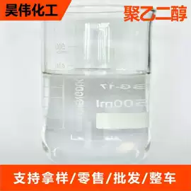 羧酸盐;润湿、渗透剂;洗涤剂