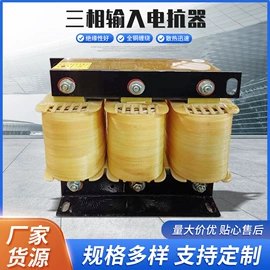 电抗器;其他变压器;电源变压器
