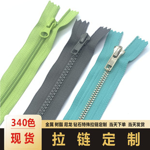 Zipper shipped the next day nylon metal plastic plastic teeth closed tail open tail double zipper clothing zipper