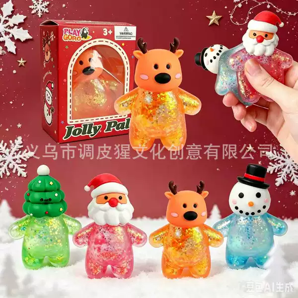 PLAYGORO cross-border bestseller, new Amazon Christmas squishy toy with slow rebound