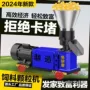 养殖家用干湿新款饲料机