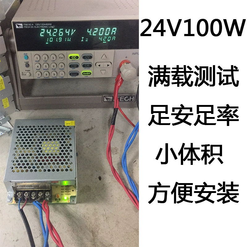 24V5A DC 4A переключающееся питание 220 Change S-100-24 S-120 Электродвигатель PLC трансформатор