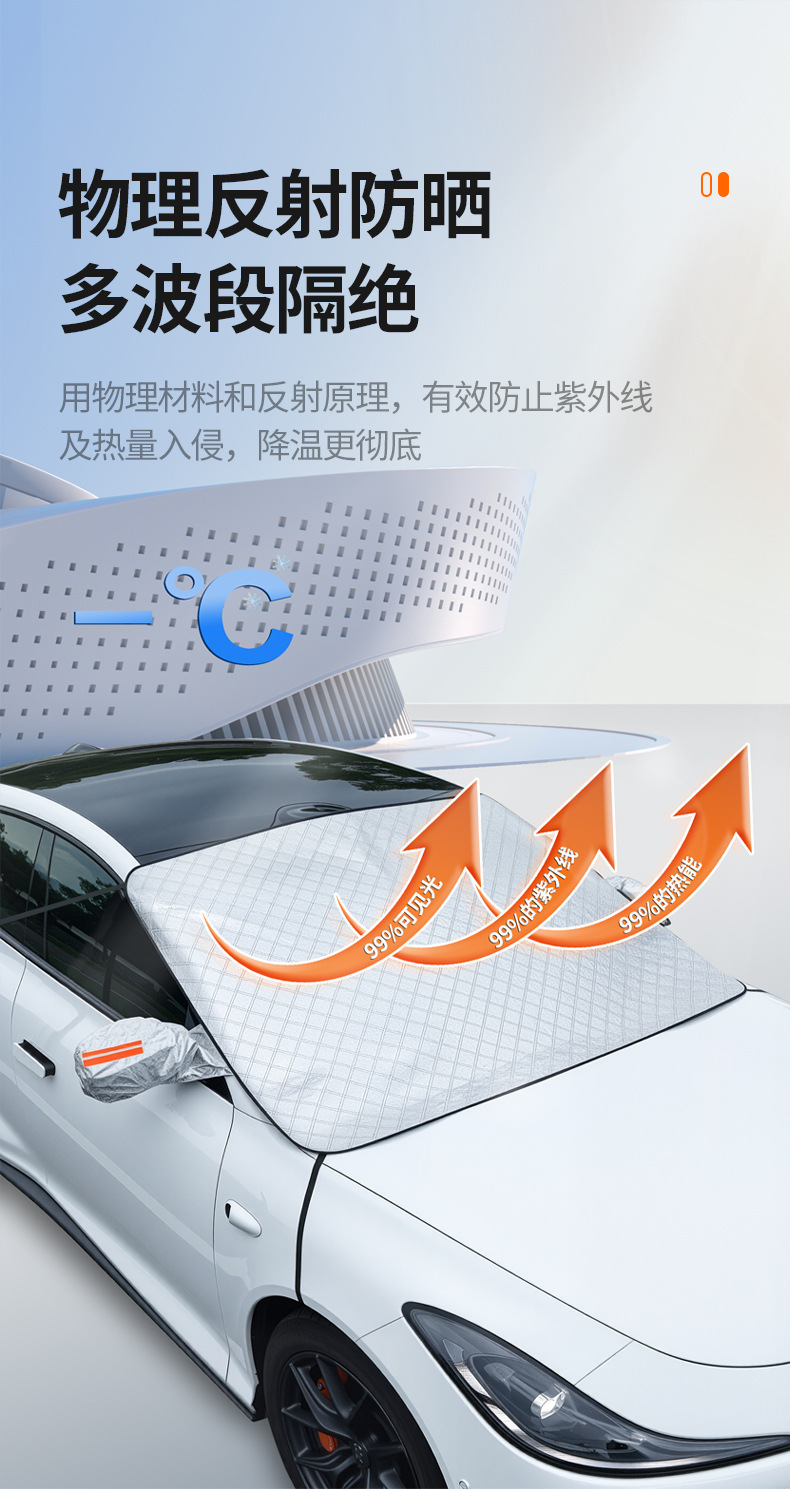 Car Snow Cover, Front Windshield Frost and Freeze Protection, Magnetic Suction, Thickened Car Cover, Sunshade, Car Snow Shield