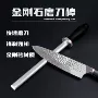 磨刀快速屠宰家用磨刀棍