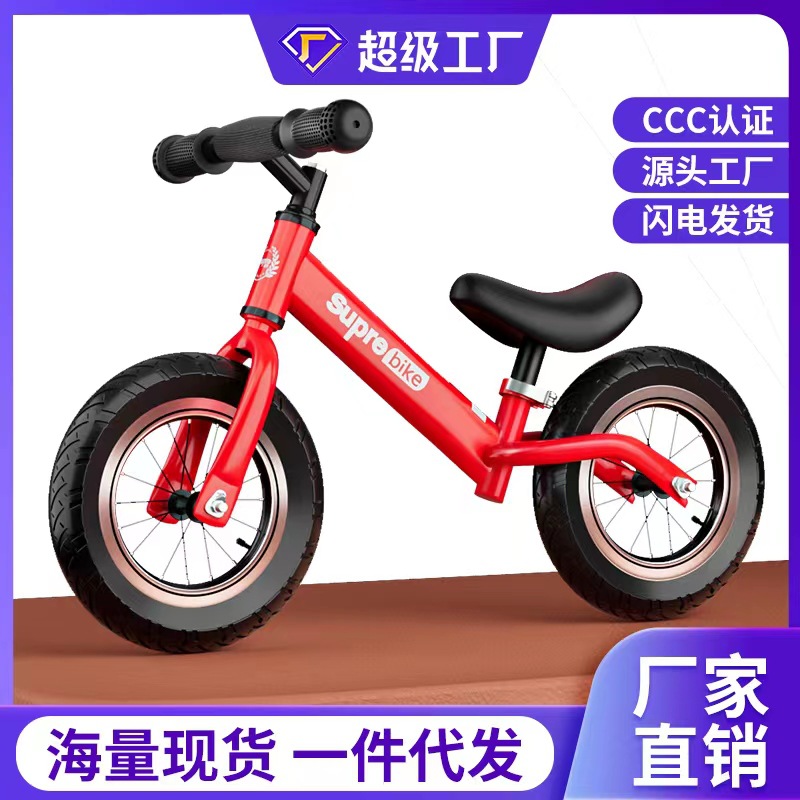 Children's balance bike