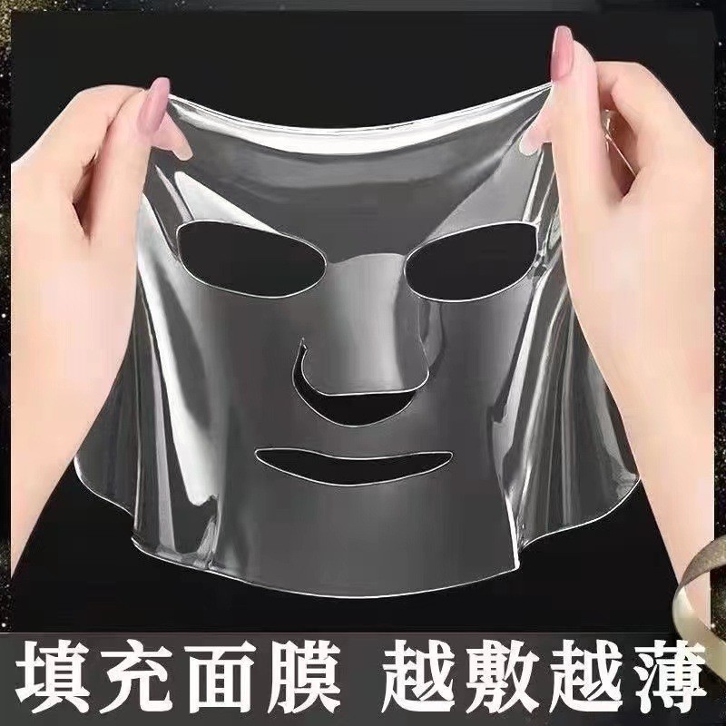 Tiktok same crystal mask genuine goods Collagen Hyaluronic Acid Anti-Wrinkle hydrating mask skin care beauty salon exclusive