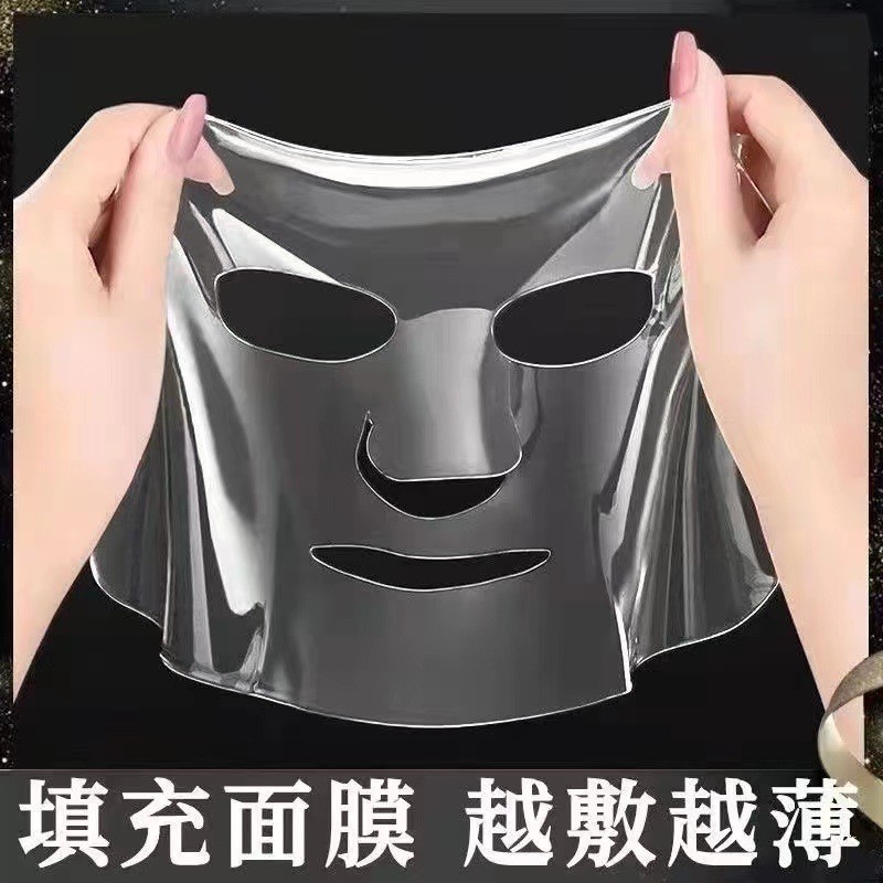 Tiktok crystal mask authentic collagen hyaluronic acid anti-wrinkle hydrating mask for skin care and beauty salon