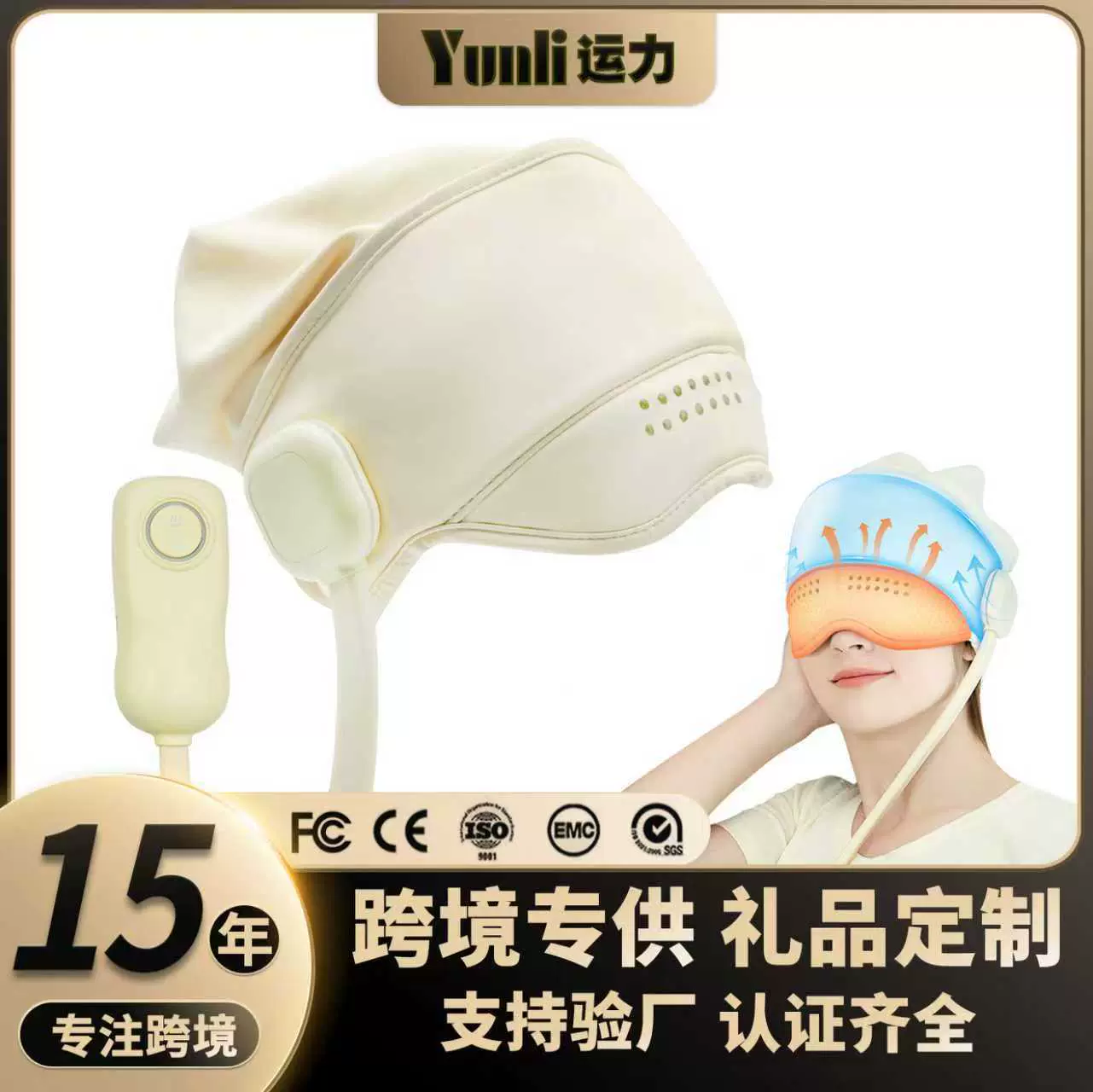 跨境英文头皮按摩帽子睡眠家用热敷头部按摩器电动气囊头部按摩仪