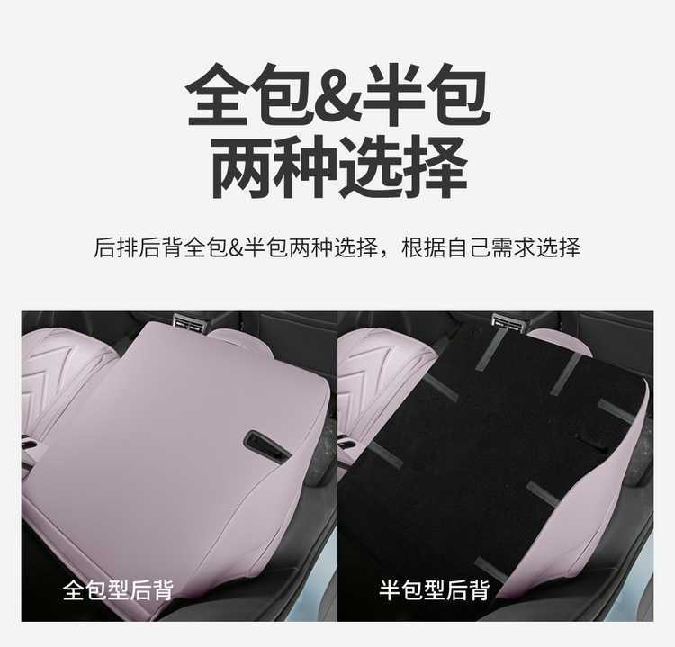 26 models of BYD Qin Max seat covers, full-coverage, all-season leather seat covers, interior modification, car seat cushions