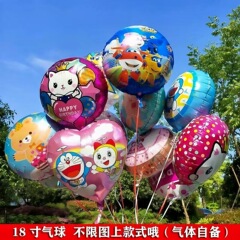 新年の赤ちゃんは漫画の風船を漂わせて公園の広場を押して子供を並べて空に飛びます。