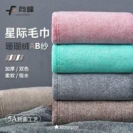 毛巾;浴巾、沙滩巾;干发巾干发帽