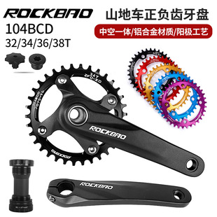 Rockbao Mountain Bike Hollow Integrated Crankset 32/34/36/38t Positive and Negative Tooth Modified Single Disc 9/10/11 Speed