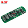 11.1V 12V three string 18650 lithium battery protection board dual MOS current 5-15A single section series
