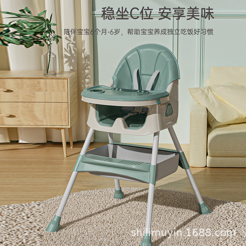 Baby Dining Chair Height Adjustable Removable Storage House Cushion Upper Plate Five-Point Safety Belt