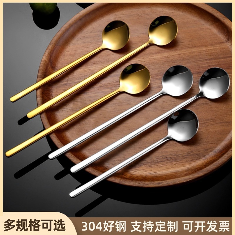304 Stainless Steel Small Spoon, High-Quality Gold-Colored Small Round Spoon, Bird's Nest Spoon, Honey Spoon, Lotus Root Powder Spoon, Coffee Spoon