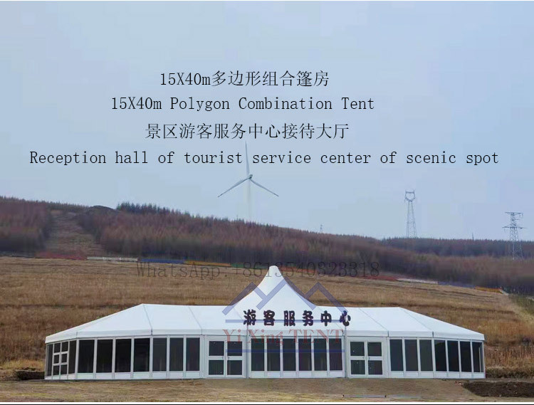 铝合金篷房详情页1