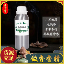 �����l�����K�f��������ѩ�д���Һ�w�������������㾫�Z�掤����