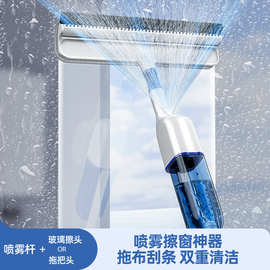 多功能擦窗器擦刮刷多合一双面家用刷窗玻璃清洁工具套装保洁拖把