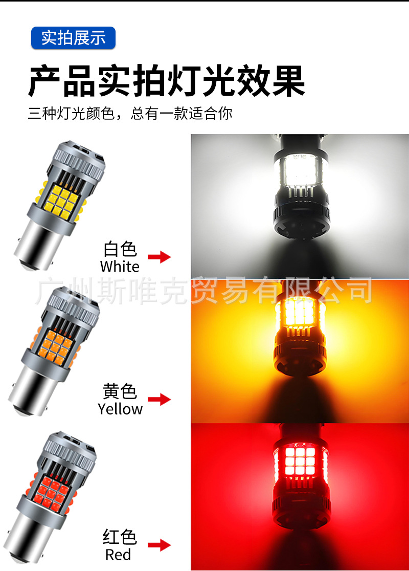 Car Turn Signal Bulb Led Decoding Anti-Stroboscopic T20 1156 3030 36Smd High Brightness Turn Signal
